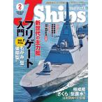 J-Ships( J Ships ) 2026 год 2 месяц номер 