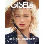 GISELe(jizeru) 2026 год 6 месяц номер 