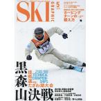  лыжи графика 2026 год 5 месяц номер 