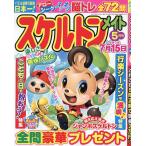  каркас Mate 2026 год 5 месяц номер 