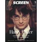 SCREEN( экран ) 2026 год 5 месяц номер 