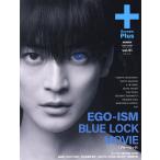 SCREEN+ 『BLUE ROCK』特集/『キングダム 魂の決戦』/ 2026年9月号 【SCREEN(スクリーン)増刊】