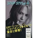 SnipStyle(snip стиль ) 2026 год 4 месяц номер 