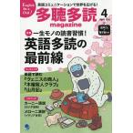  много . много .(.......) журнал 2026 год 4 месяц номер 