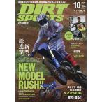 DIRT SPORTS 2026�N10����