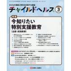  детский ад s2026 год 3 месяц номер 