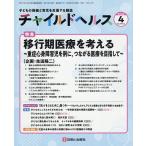  детский ад s2026 год 4 месяц номер 