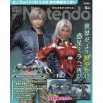 電撃Nintendo 2026年6月号