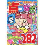  Doki-Doki пункт комбинезон 2026 год 4 месяц номер 