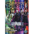 BURRN!( балка n) 2026 год 1 месяц номер 