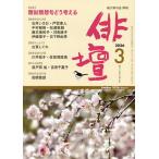 ..2026 год 3 месяц номер 