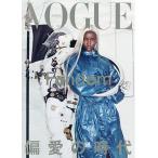 VOGUE JAPAN( Vogue Japan 2026 год 5 месяц номер 