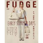 FUDGE(ファッジ) 2026年6月号