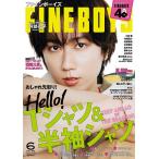 FINEBOYS(ファインボーイズ) 2026年6月号