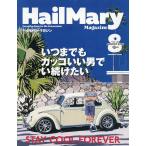 Hail Mary Magazine 2026 год 8 месяц номер 