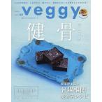 Veggy(beji.) 2026 год 8 месяц номер 