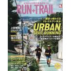RUN+TRAIL vol.77 2026 год 10 месяц номер [ma прохладный больше .]