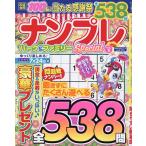  наан pre park &amp; Family Special vol.8 2026 год 4 месяц номер [....... park mini больше .]