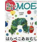 MOE 2026 год 5 месяц номер 