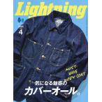  подсветка 2026 год 4 месяц номер 