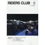  Rider's Club 2026 год 6 месяц номер 