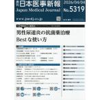  Япония .. новый .2026 год 4 месяц 4 день номер 