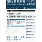  Япония .. новый .2026 год 7 месяц 11 день номер 