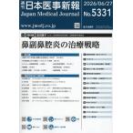  Япония .. новый .2026 год 6 месяц 27 день номер 