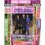  еженедельный женщина сам 2026 год 2 месяц 24 день номер 