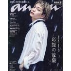 anan(�A���A��) 2026�N10��7����