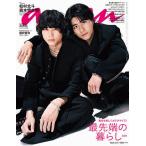anan(アンアン) 2026年3月18日号