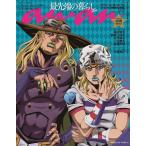 anan2487号増刊 最先端の暮らし2026 2026年3月号 【anan増刊】