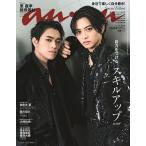 anan2492 номер больше . умение выше 2026 год 4 месяц номер [anan больше .]