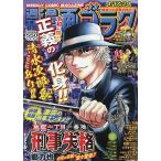  манга golak2026 год 4 месяц 24 день номер 