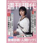  еженедельный настоящее время 2026 год 4 месяц 13 день номер 