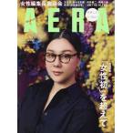 AERA(aela) 2026 год 3 месяц 9 день номер 