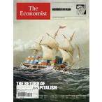 (.) The * Ekono Mist 2026 год 1 месяц 23 день номер 