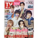�T��TV�K�C�h(���R�E����E���Q�E���m) 2026�N8��14����