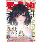 週刊モーニング 2026年1月21日号