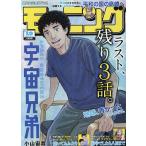  еженедельный mo- человек g2026 год 4 месяц 23 день номер 