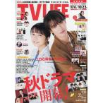 TVLIFE ��s���� 2026�N10��23����