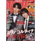 TVLIFE Kansai версия 2026 год 2 месяц 20 день номер 