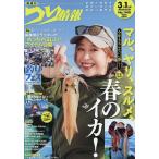 tsu. информация 2026 год 3 месяц 1 день номер 