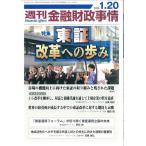  еженедельный финансовый состояние . обстоятельства 2026 год 1 месяц 20 день номер 