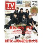�T��TV�K�C�h(�{��E������) 2026�N8��14����