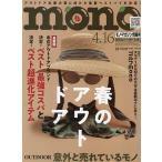  моно журнал 2026 год 4 месяц 16 день номер 