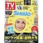 �T��TV�K�C�h(�֐���) 2026�N10��16����
