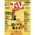 TVstation Kanto версия 2026 год 8 месяц 29 день номер 