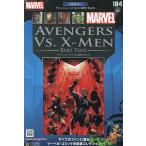 マーベルグラフィックノベル・コレクション 2026年1月21日号