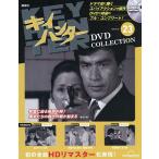 kii Hunter DVD коллекция национальное издание 2026 год 8 месяц 25 день номер 